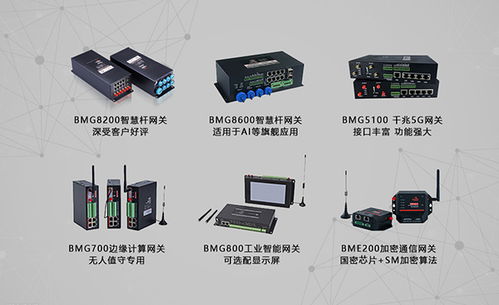 佰马科技荣获物联网高新技术企业认定，以数据服务驱动行业创新