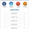 苏州德博克汽车技术服务 数据驱动，智领未来